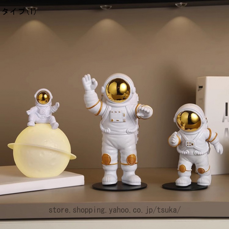 宇宙儀（オブジェ、置き物）｜インテリア雑貨 | 家具、インテリア の