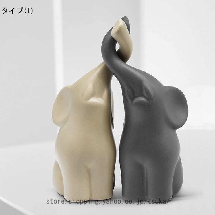 象の置物（オブジェ、置き物）｜インテリア雑貨 | 家具、インテリア の