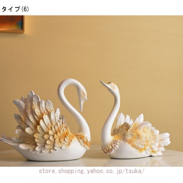 スワン 白鳥 モダンな 置き物 樹脂製 置物 玄関 工芸品 クリエイティブ