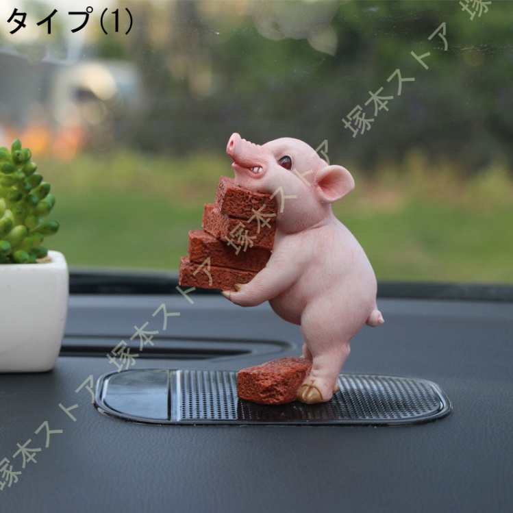 豚の置物のおすすめ人気商品一覧 通販 - Yahoo!ショッピング