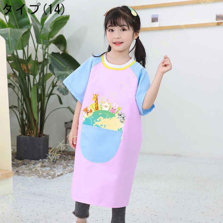 子供用 キッズエプロン 子供 エプロン 絵画用 スモック 防水 防汚 半袖