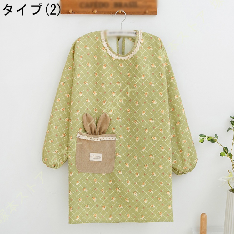 割烹着 オシャレ かわいい ポケット付き 袖付きエプロン さらりと軽い