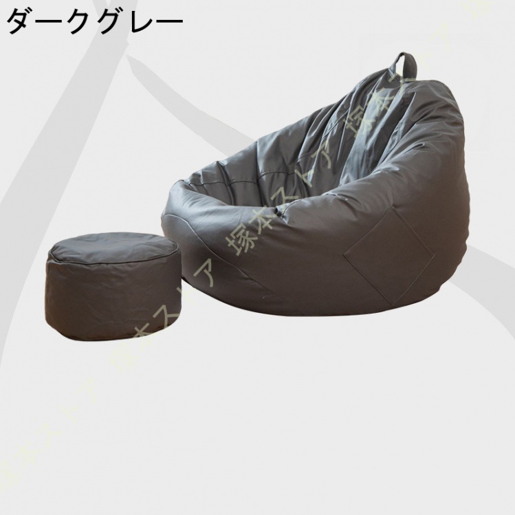 ビーズクッション ダークグレー カバー付き ビーズクッション カバーソファ 深く座るクッション 人をダメにする