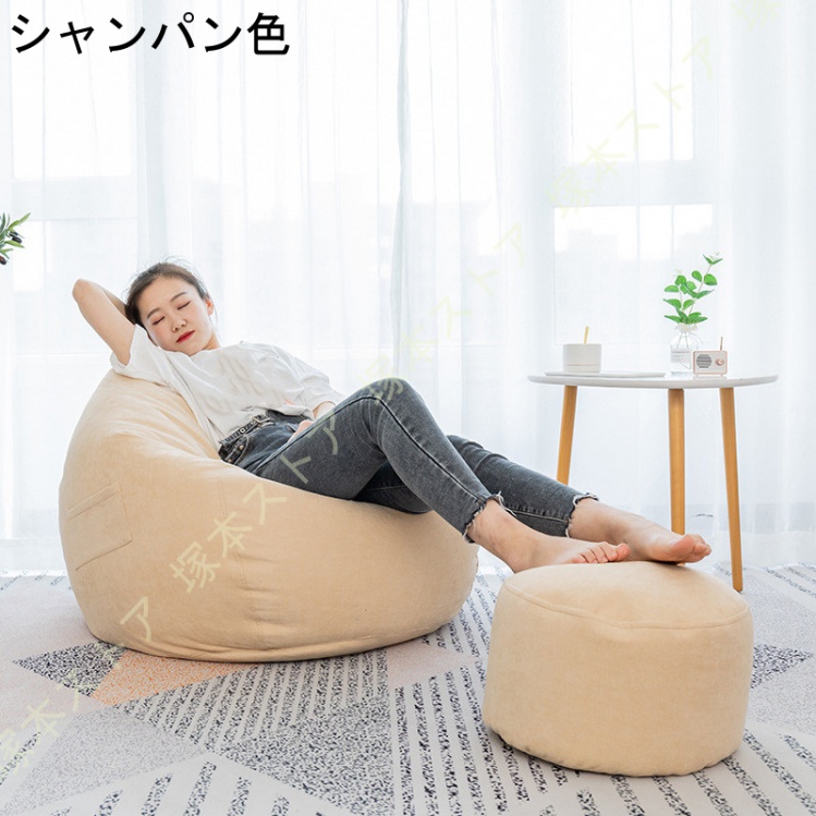 ビーズクッション 一人掛け 小さめ 人をダメにするソファ 座布団 楽天市場】ビーズソファ ビーズクッション 特大 ビーズソファー