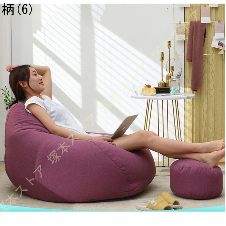 ビーズクッション ビーズソファ 可愛い 軽量 子供大人兼用 リラックス