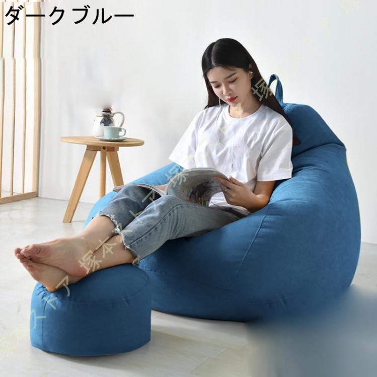 ビーズクッション ソファー 豆袋 ミニ 人をダメにするクッション