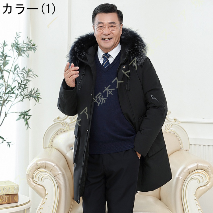 コート メンズ ロング ファー フード付き 暖かい ダウンジャケット ミリタリー ジャケット 冬 アウター ダウンコート 軽量 ビジネス ダウンジャケット メンズ_1