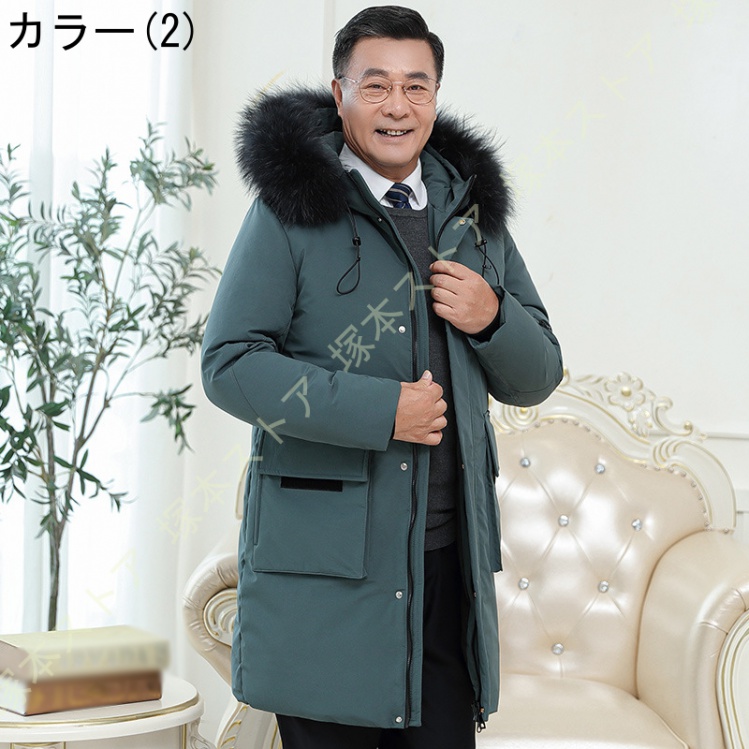 コート メンズ ロング ファー フード付き 暖かい ダウンジャケット ミリタリー ジャケット 冬 アウター ダウンコート 軽量 ビジネス ダウンジャケット メンズ_2