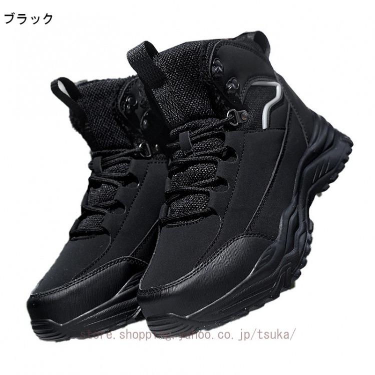 スノーブーツ メンズ 滑らない 雪 防寒靴 ショートブーツ レースアップ