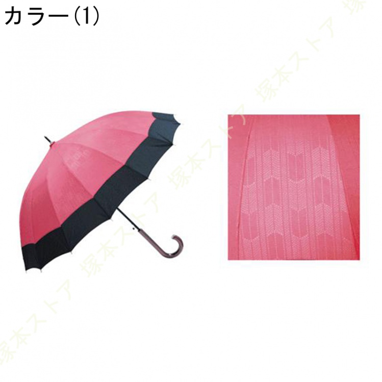 60cm 60センチ 縁 16本骨傘 16本骨 雨傘 ジャンプ傘 丈夫 和傘 和風 小粋なデザイン ...