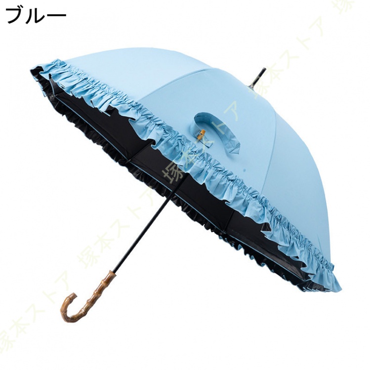 かわいい 人気 梅雨 対策フリル 傘 レディース 長傘 雨傘 軽量 フリル