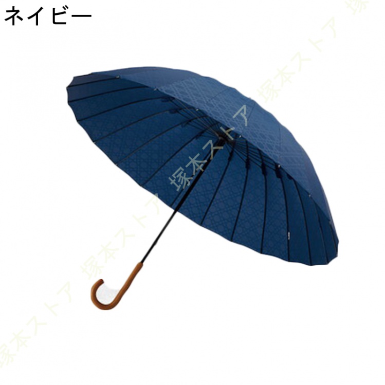 傘 かさ 雨傘 和傘 長傘 24本骨 60cm 和 男女兼用 おしゃれ