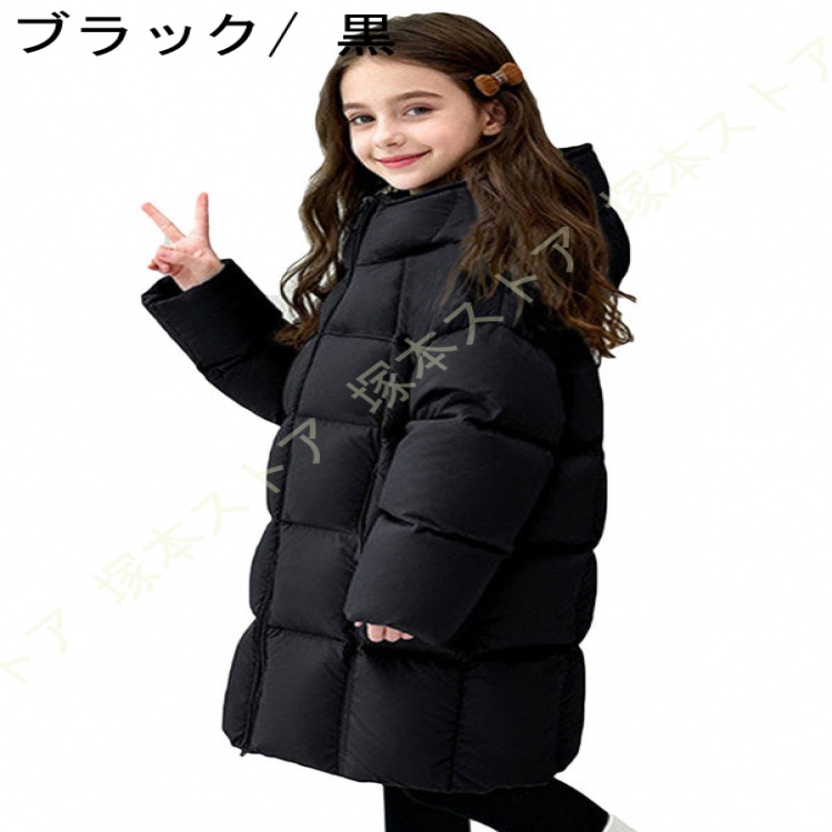 キッズ ダウンコート 女の子 アウター 子供コート 秋冬 暖かい 