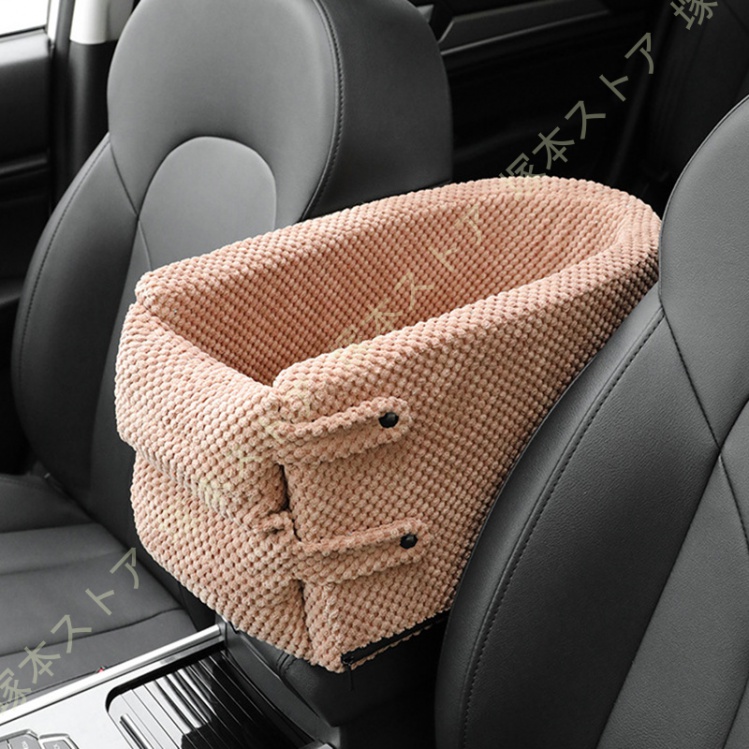 犬猫兼用　車載肘掛け アームレスト ドライブベッド 楽天市場】45*25*22cm 犬用ドライブボックス ドライブベッド