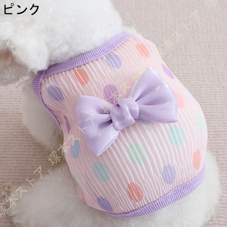 犬の服 春夏 かわいい ペット服 袖なし キャミソール おしゃれ 通気 速乾 犬 猫 ドッグウェア 夏服 お出かけ 散歩 抜け毛対策 着せやすい 夏対策 女の子 |  | 02