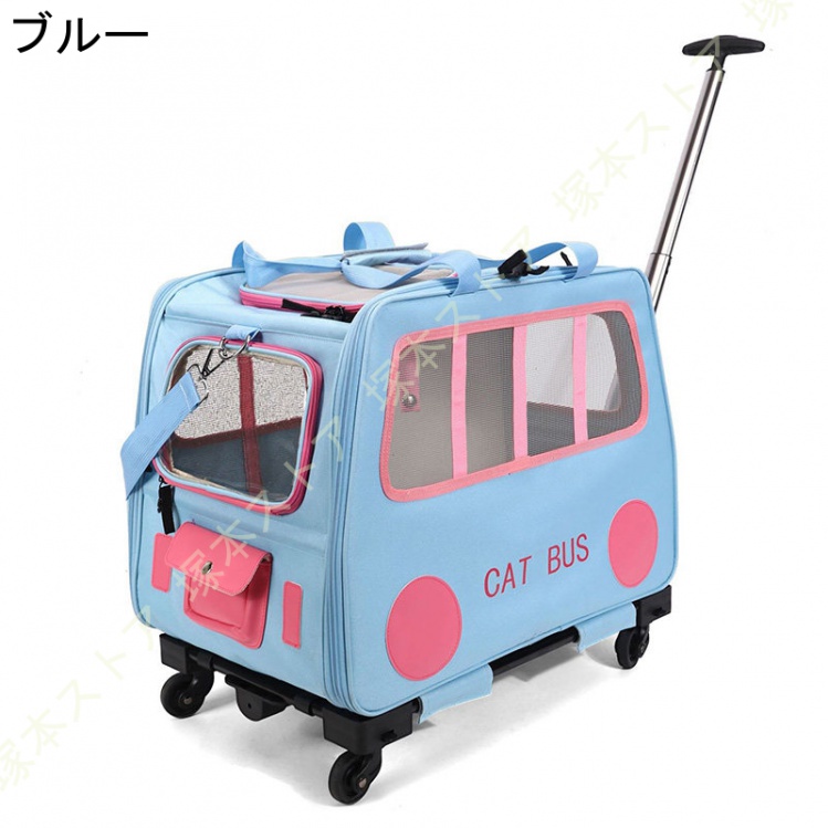 ペットキャリー 小型犬 猫 犬 うさぎ キャリーバッグ キャスター付き
