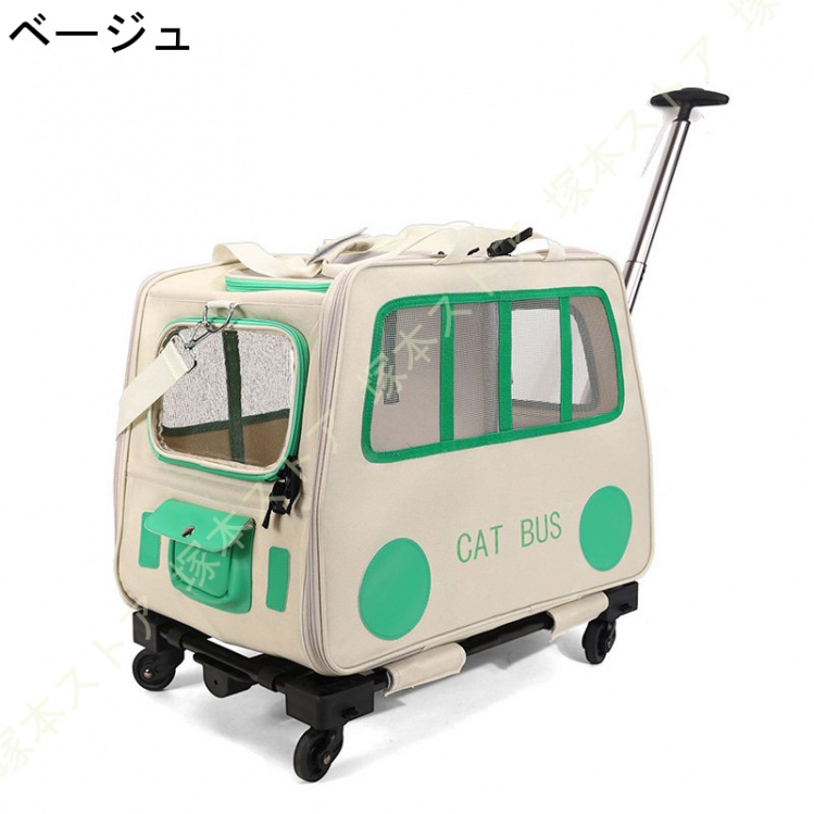 ペットキャリー 小型犬 猫 犬 うさぎ キャリーバッグ キャスター付き