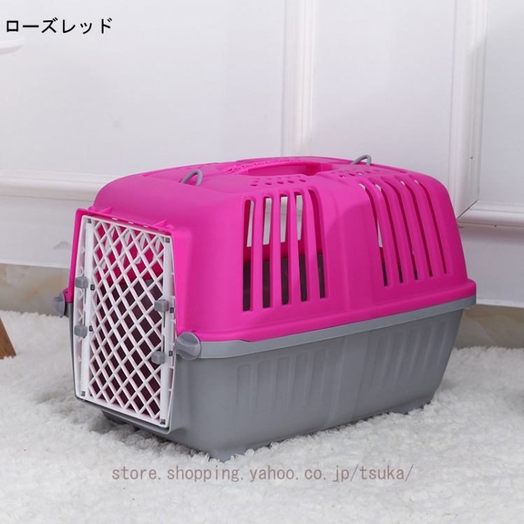 頑丈 ペットキャリー 犬 小型犬 猫 キャリー ハードキャリー ペット用