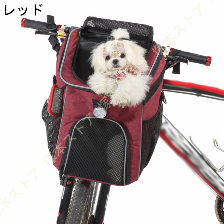 ペットキャリー バッグ 自転車バスケット 折りたたみカゴ 取り付け簡単 脱着式 多目的 自転車用ハンドルカゴ うさぎ 超小型犬 小型犬 猫用品 ペット用