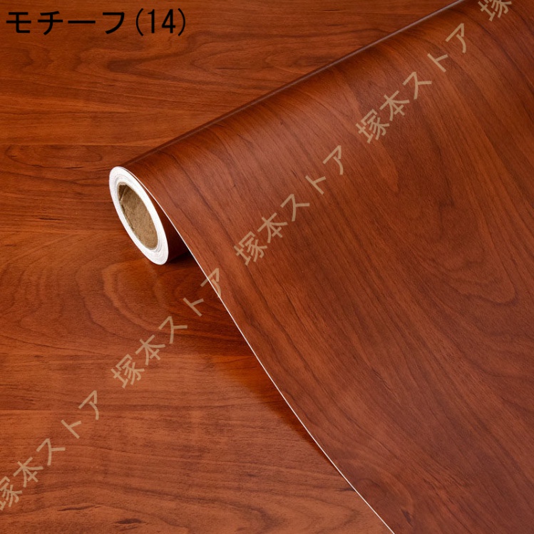 ダイノックシート 1/2/3/5/10M ダイノックフィルム 粘着シート