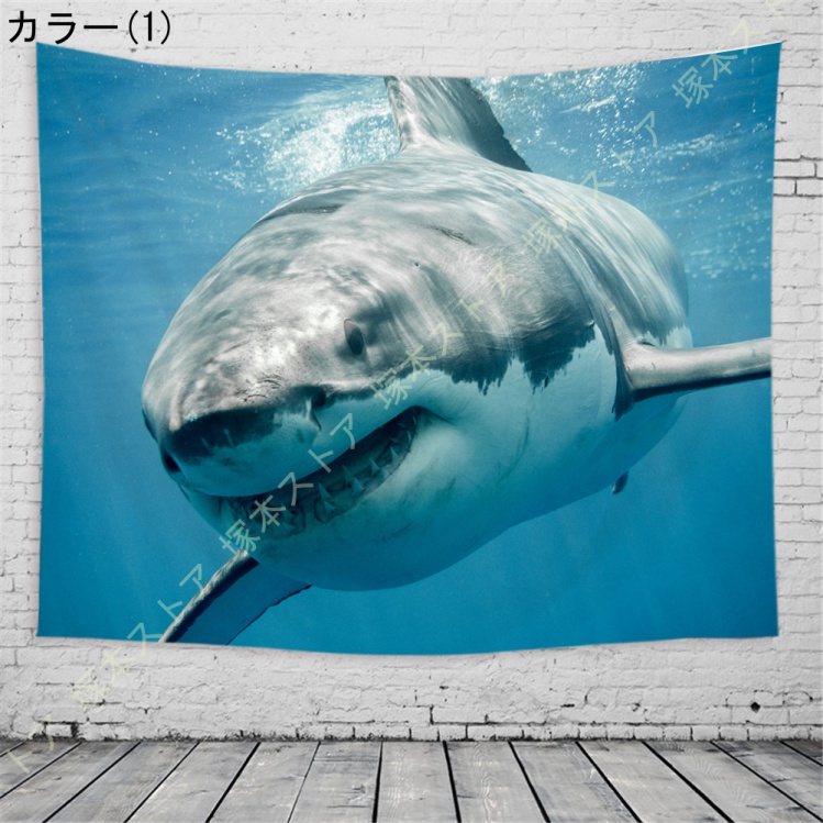 タペストリー 3D 怖いサメの壁掛け 水中世界タペストリー 海の動物