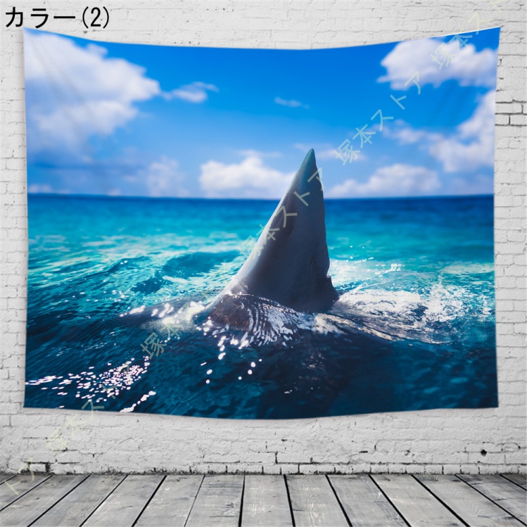 タペストリー 3D 怖いサメの壁掛け 水中世界タペストリー 海の動物