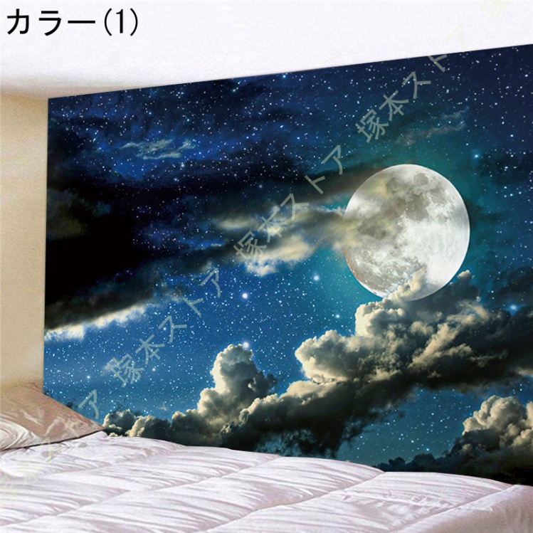 星空 海 月 星 大きなタペストリー 壁掛け布 ホーム 3D 宇宙 銀河