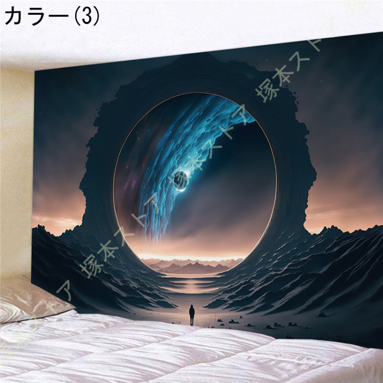 特大 にぎわっ SunshineJoy 3Dメガネつき タペストリー 海 太陽 ヤシの木