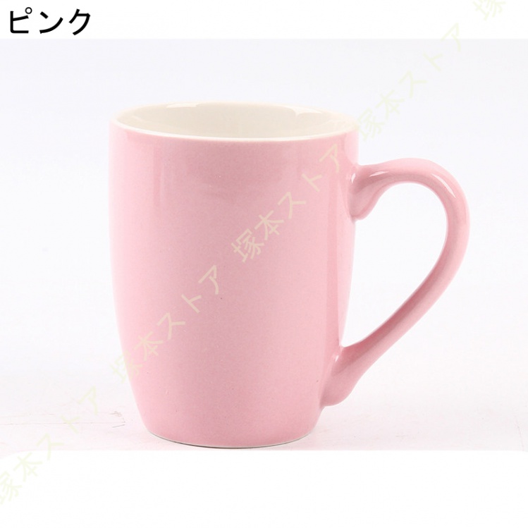 マグカップ 北欧 600ml 珈琲マグ マグ コップ かわいい シンプル 釉薬