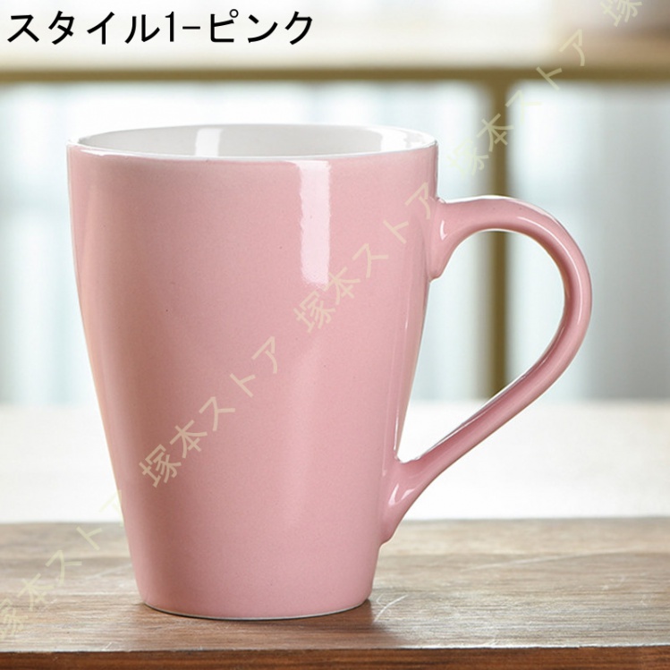 マグカップ 北欧 600ml 珈琲マグ マグ コップ かわいい シンプル 釉薬