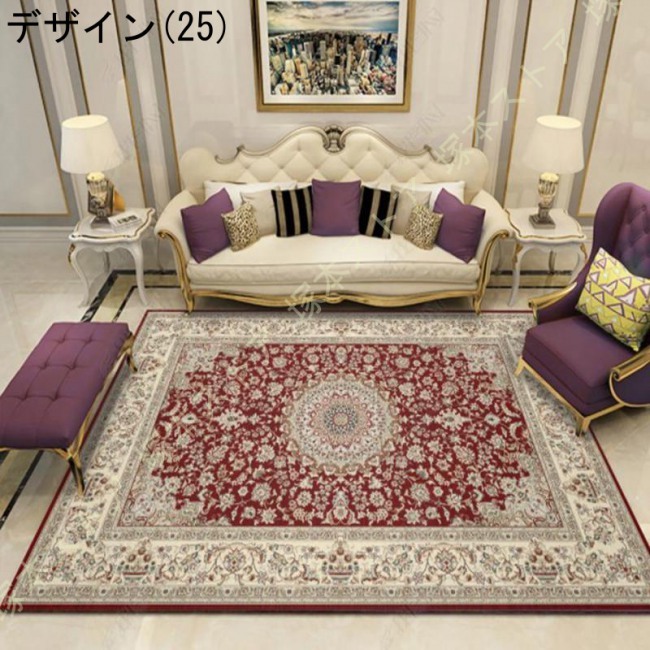 洗機対応 ペルシャ風デザイン エレガントラグ 70x120cm ペルシャ風 ラグ カーペット ラグマット 洗える トルコ 中東