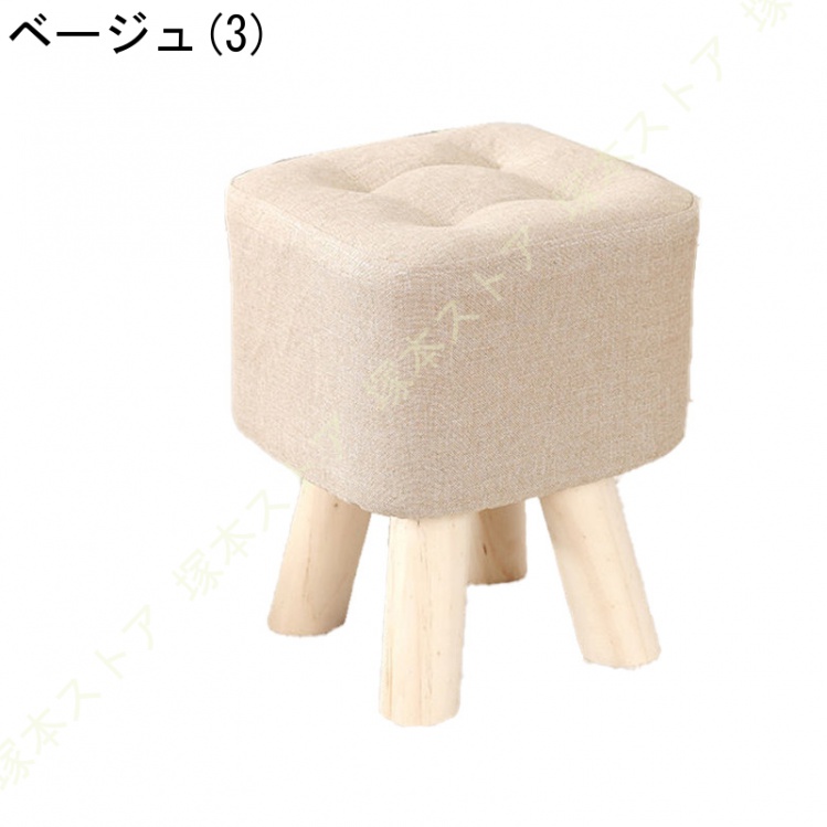 布製 ロータイプ ミニ 椅子 フットレスト オットマン 高さ35cm 足置き