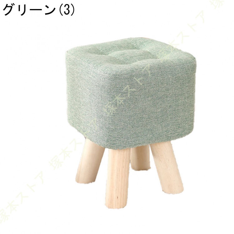 布製 ロータイプ ミニ 椅子 フットレスト オットマン 高さ35cm 足置き