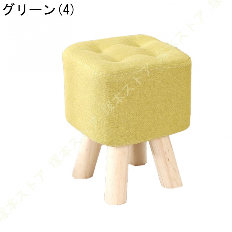 布製 ロータイプ ミニ 椅子 フットレスト オットマン 高さ35cm 足置き