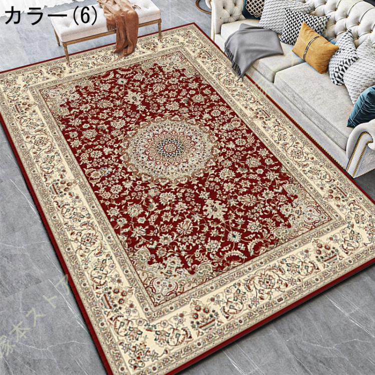ラグ ペルシャ絨毯風 ペルシャ柄 花柄 玄関 床暖対応 ホットカーペット