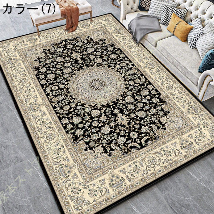 ラグ ペルシャ絨毯風 ペルシャ柄 花柄 玄関 床暖対応 ホットカーペット