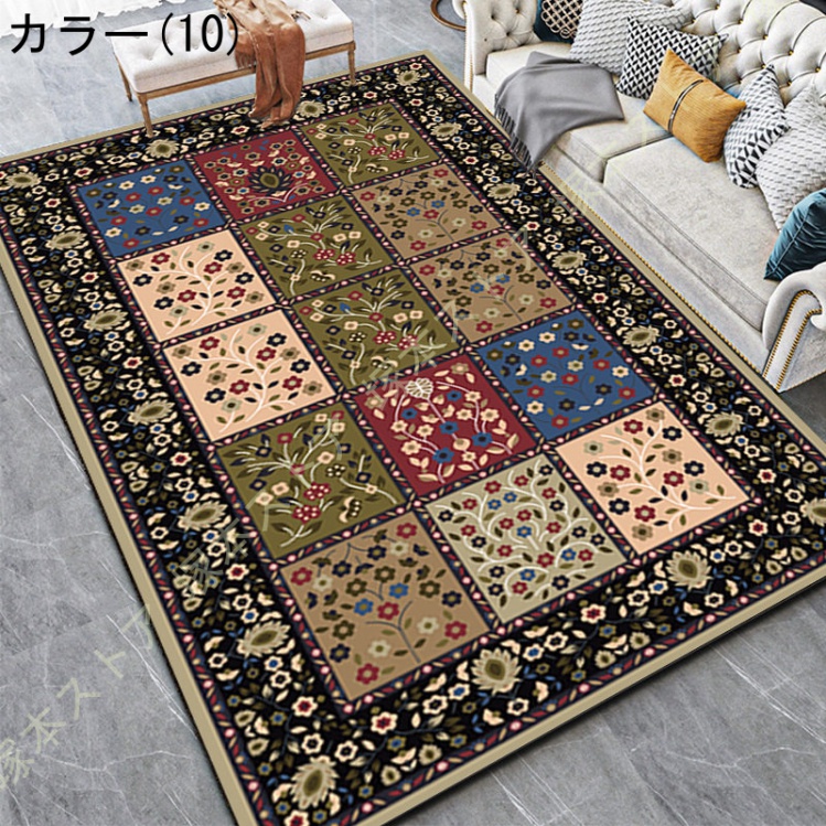 ラグ ペルシャ絨毯風 ペルシャ柄 花柄 玄関 床暖対応 ホットカーペット