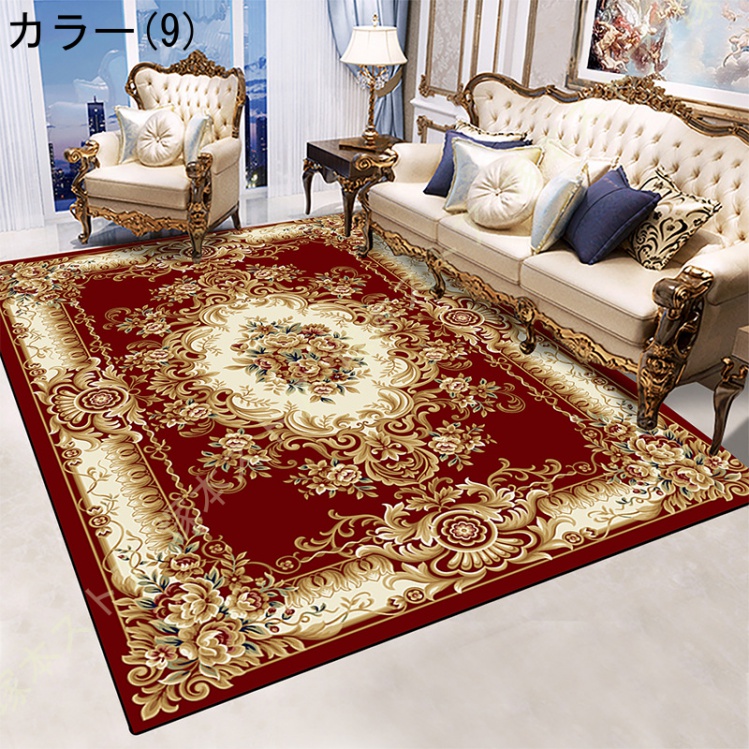 ラグ ラグマット オリエンタル ペルシャ絨毯風 抽象 ヨーロピアン