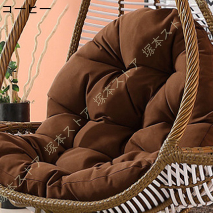 ハンモックチェアクッション バスケットクッション 座布団 通気性 ふわふわ 高反発 抗菌防臭 パパサンラウンドチェアクッション スイング
