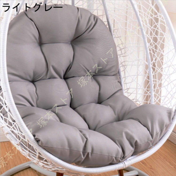 Amazon.co.jp: [ムリョ] ハンギングチェアクッション 防水
