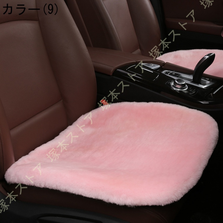 車用 シートカバー ファー 前座席用 後部座席用 ムートン ウール カーシートカバー 座布団 シートクッション 座席シートマット 車 シートクッション |  | 09