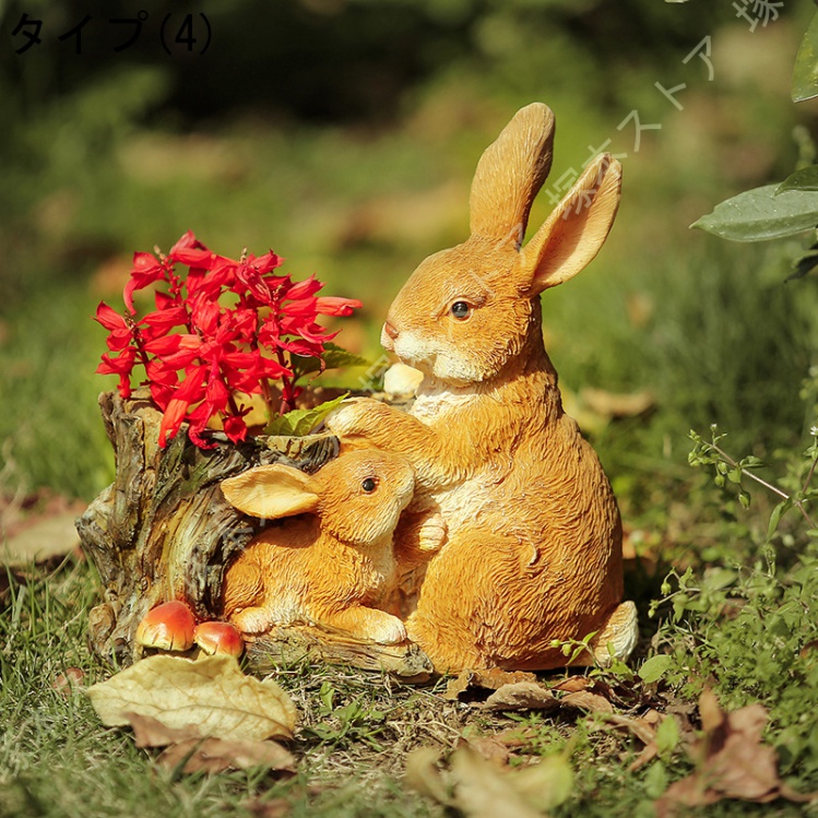 ガーデンオーナメント ウェルカムうさぎ 雑貨 ラビット 置物 オブジェ ガーデニング ガーデン装飾 小彫像 可愛いうさぎ 樹脂 ガーデン 装飾  ウサギの置物 防水