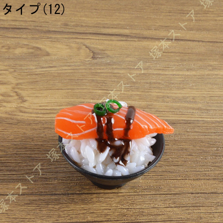ミニチュアフード】北海道グルメ3種セット☆食品サンプル ドール