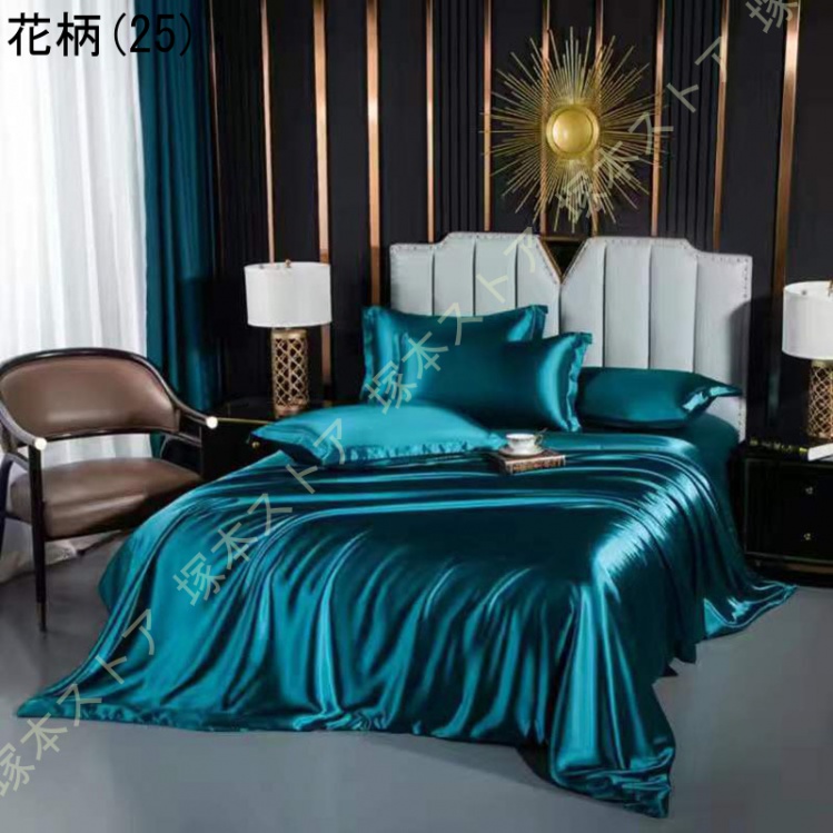 楽天市場】ジョーゼット 生地（寝具｜インテリア・寝具・収納