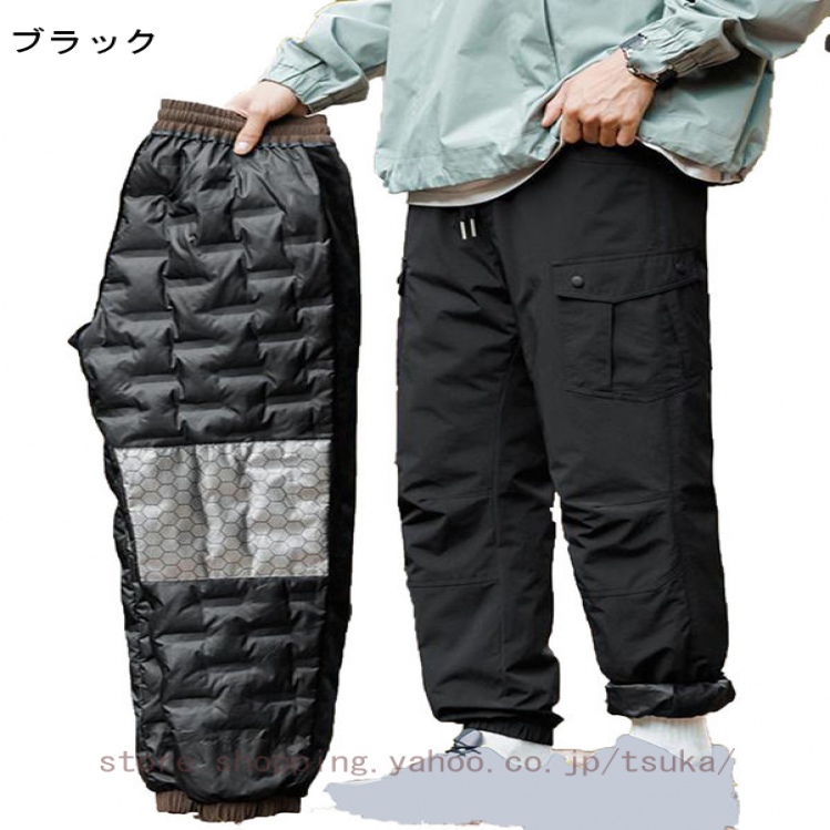 ダウンパンツ 防寒着 ズボン 防寒 メンズ ロングパンツ 撥水加工 防風