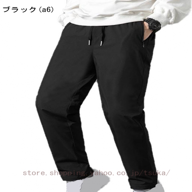 ダウンパンツ 防寒着 ズボン 防寒 メンズ ロングパンツ 撥水加工 防風