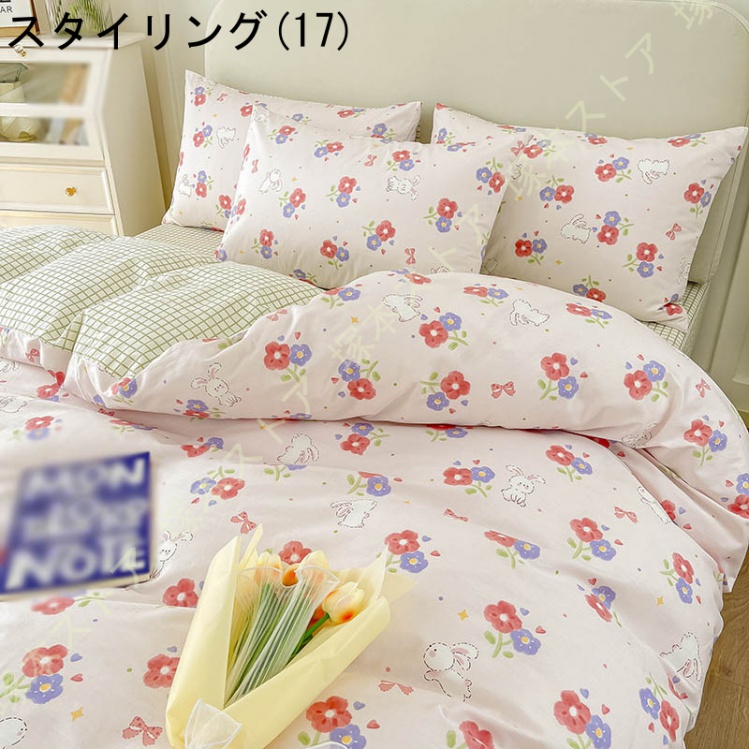 花柄様式 布団カバー 綿 掛け布団カバー 寝具カバーセット 洋式和式