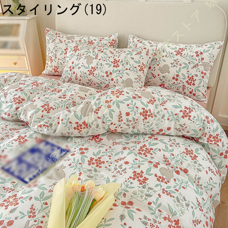 花柄様式 布団カバー 綿 掛け布団カバー 寝具カバーセット 洋式和式