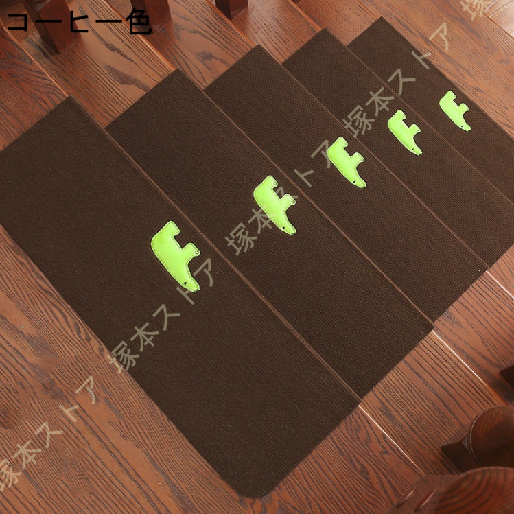 階段マット 滑り止め マット 大判サイズ 70*20.5*4.5cm 幅広 15枚組 階段 転倒防止 安全 ケガ防止 吸着 吸着マット 洗える 階段用 ペット 滑り止め 防音_1