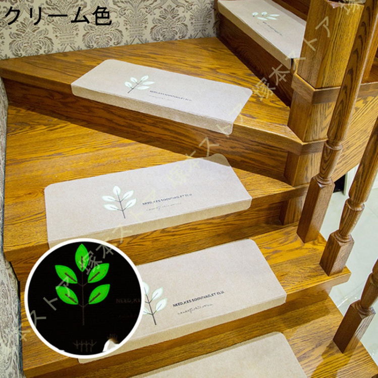 階段 滑り止めマット 階段マット 15段 55cm×22cm オリエンタル更紗 滑り止めマット すべり止め 防音 おしゃれ エレガント かわいい 洗える 抗菌 防臭 吸水_1